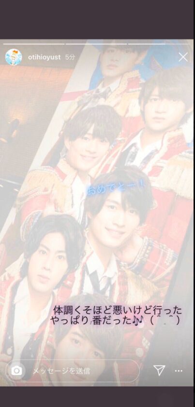 浮所飛貴　藤咲優衣　匂わせ