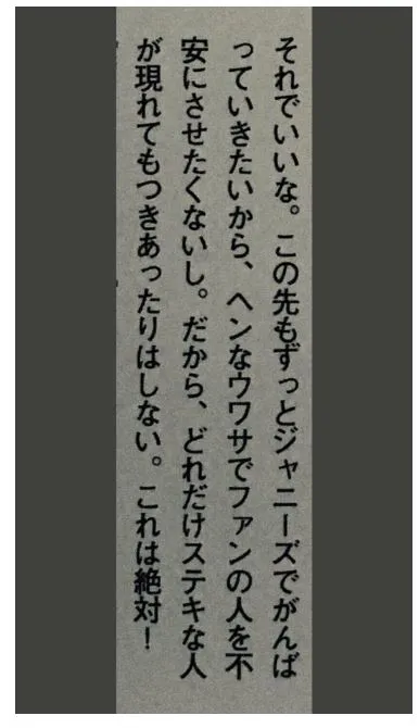 浮所飛貴