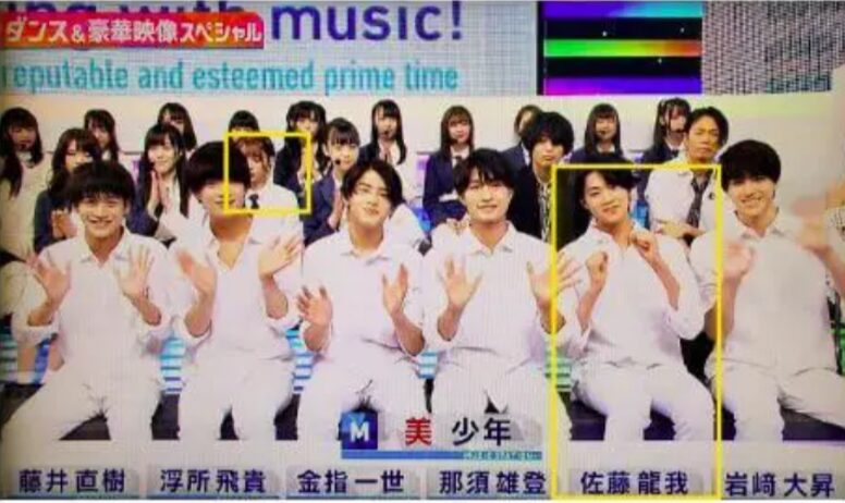 佐藤龍我　長月翠　匂わせ