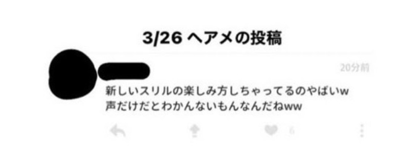 松田元太　