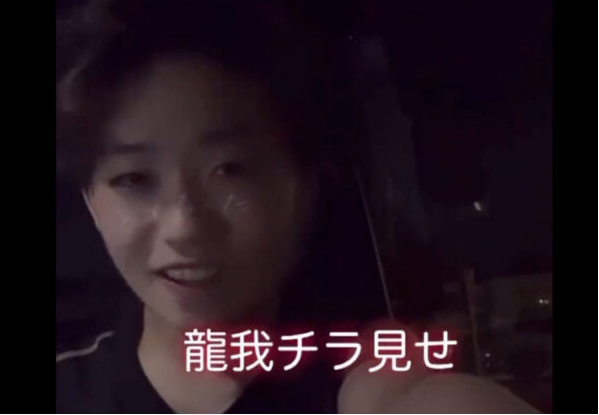 佐藤龍我　りの　
