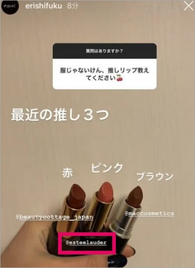松田元太　齋藤英里　匂わせ