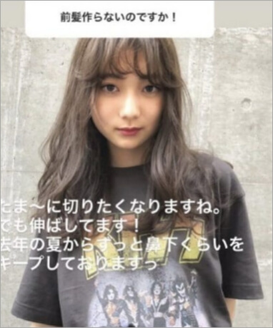 松田元太　齋藤英里　匂わせ