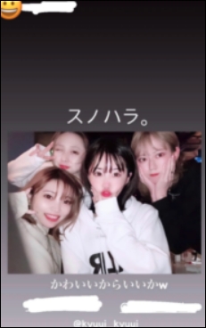 佐久間大介　休井美郷　匂わせ