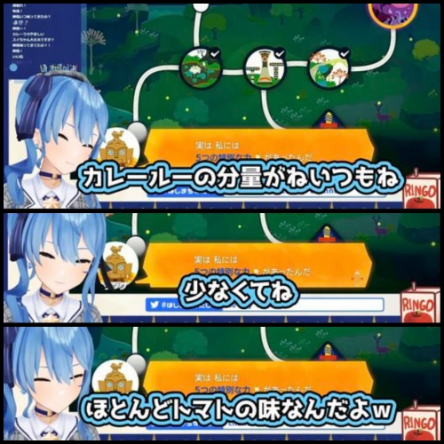 佐久間大介　星街すいせい　匂わせ