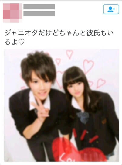 松田元太　鈴木美愉　